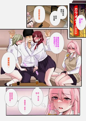 第20页图