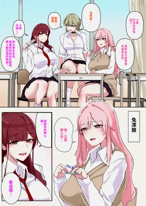 第5页图