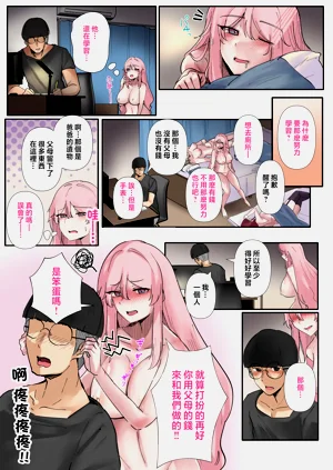 第63页图