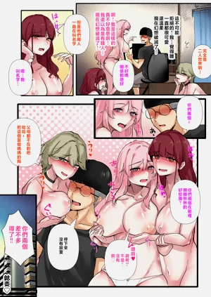 第64页图