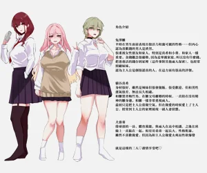 第68页图