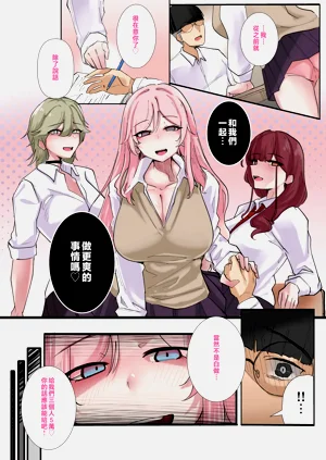 第9页图