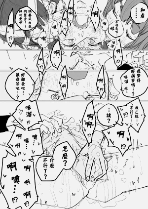 第10页图