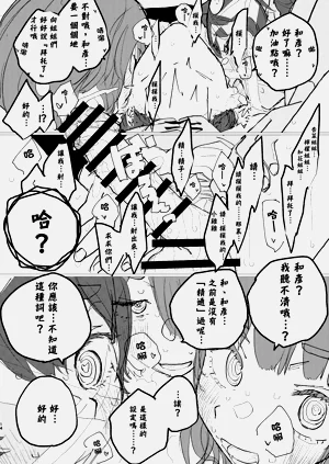 第12页图