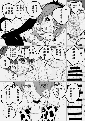 第13页图