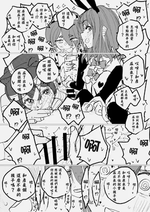 第17页图