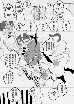 第21页图