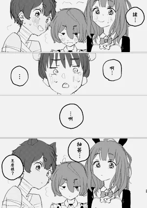 第27页图