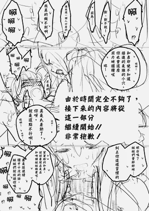 第28页图