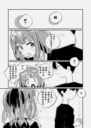 第29页图