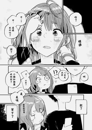 第30页图
