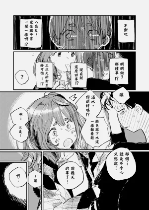 第31页图