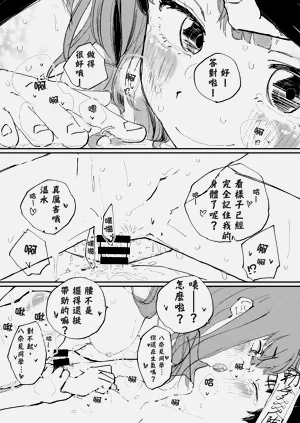 第32页图
