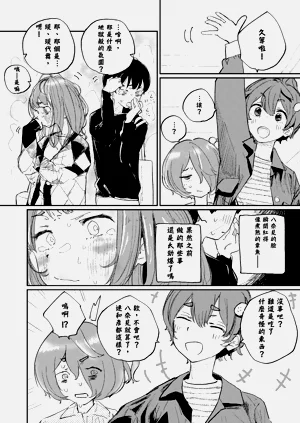 第36页图