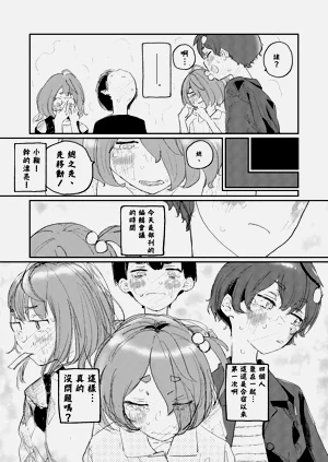 第37页图