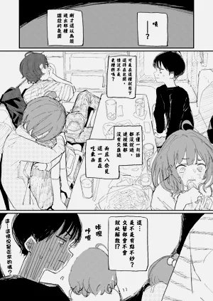 第43页图