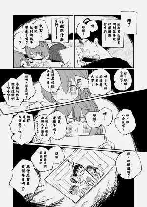 第44页图
