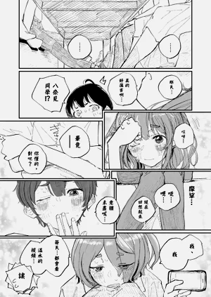 第45页图