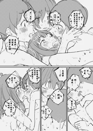 第50页图