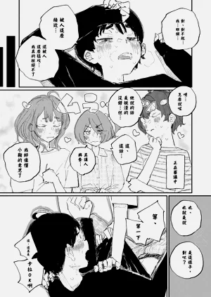 第53页图