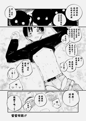 第54页图