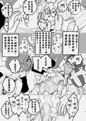 第7页图