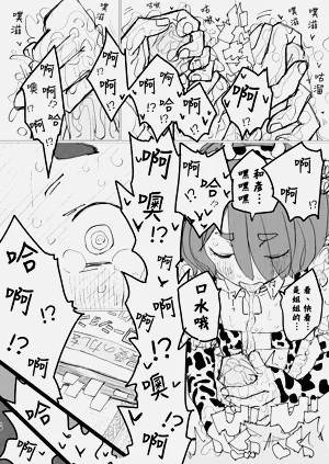 第8页图