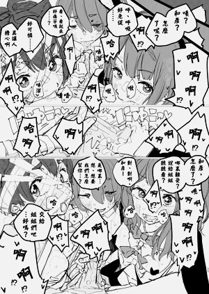 第9页图