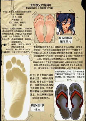第159頁圖