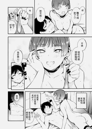 第13頁圖