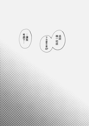 第28頁圖