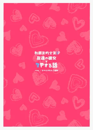 第30頁圖