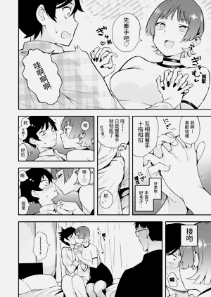 第5頁圖