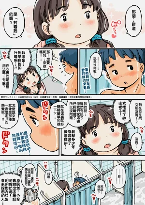 第10頁圖