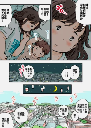 第3頁圖