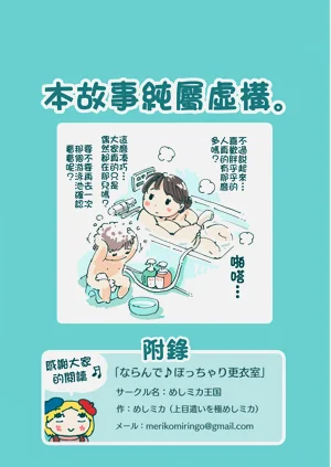 第35頁圖