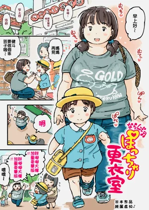 第5頁圖