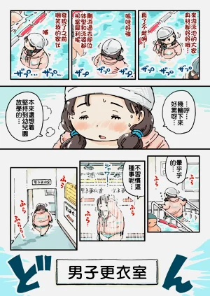 第8頁圖