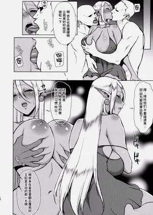第8頁圖