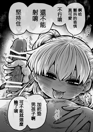 第8頁圖