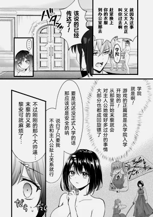 第11页图