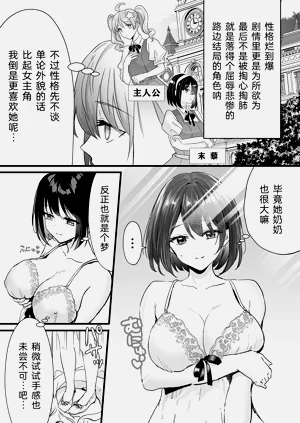 第3页图