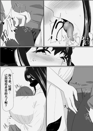 第10頁圖