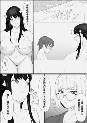 第31頁圖