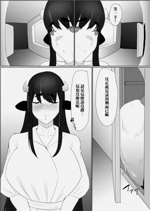 第32頁圖