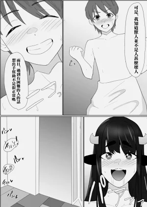 第34頁圖