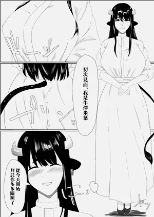 第6頁圖