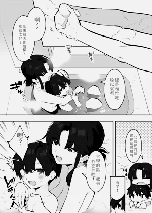 第33页图