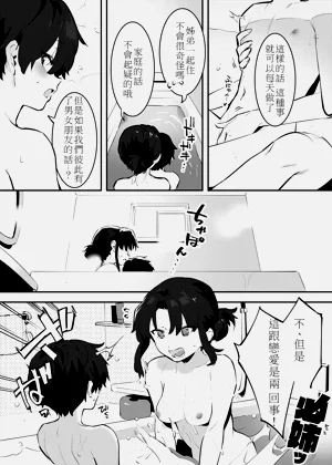 第34页图