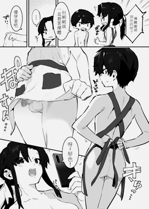 第38页图